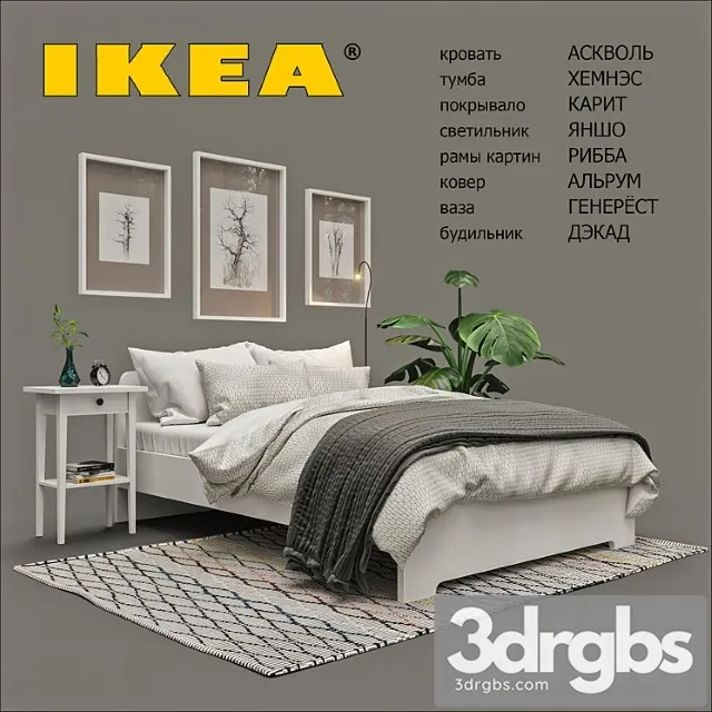 Ikea set 2 3dsmax Download