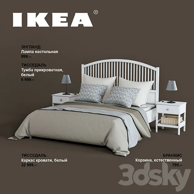 IKEA set # 4 3DSMax File