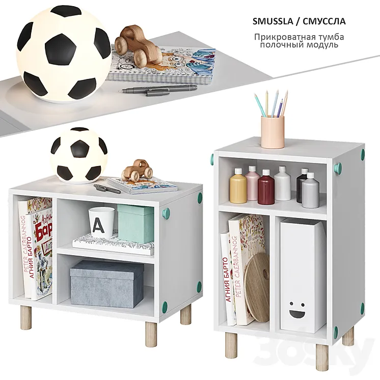 IKEA SMUSSLA Bedside table \/ shelf unit 3DS Max
