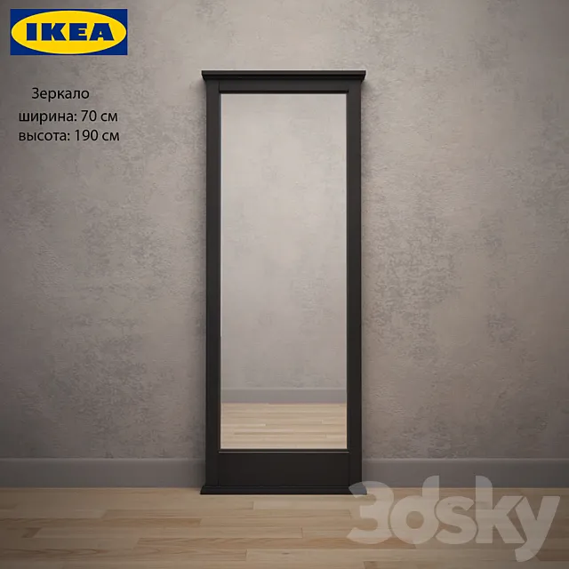 IKEA SOKNEDAL 3DSMax File