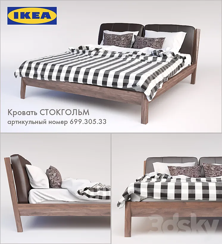 Ikea Stockholm 3DS Max