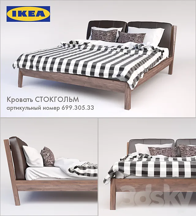 Ikea Stockholm 3DSMax File