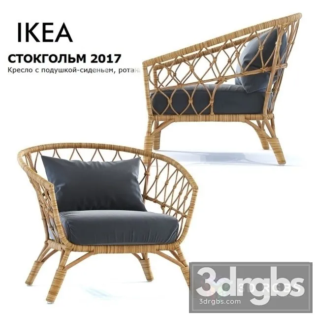 Ikea Stockholm Armchair 3dsmax Download