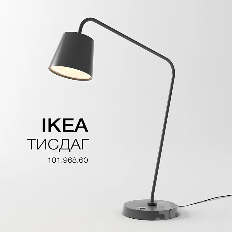 IKEA – TISDAG 3DS Max
