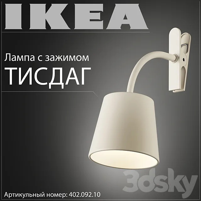 IKEA Tisdag  402.092.10 3DSMax File