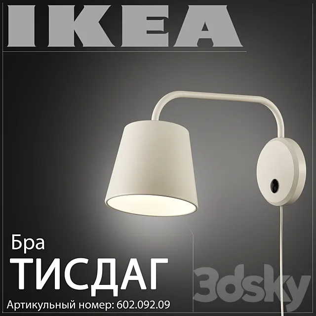 Ikea Tisdag 602.092.09 3ds Max