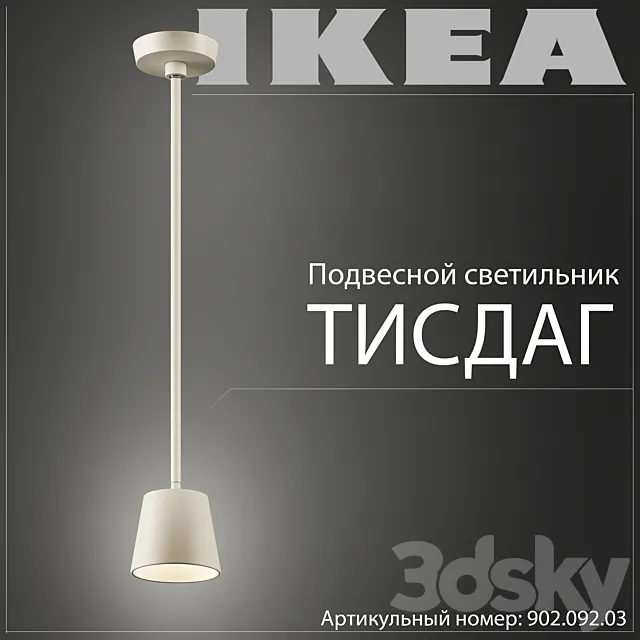 Ikea Tisdag 902.092.03 3DSMax File