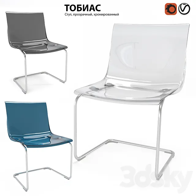 IKEA TOBIAS chair 3ds Max