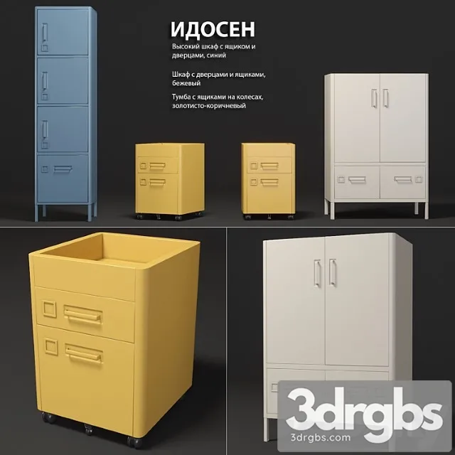 Ikea wardrobe idosen