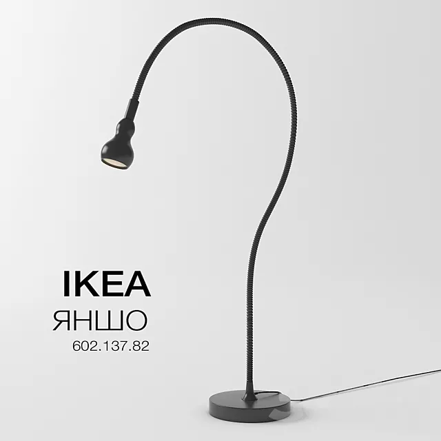 IKEA – Yangshuo 3ds Max