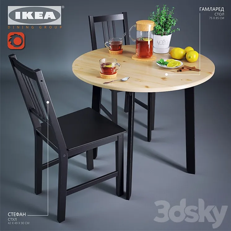 IKEA_dining group_2 3DS Max