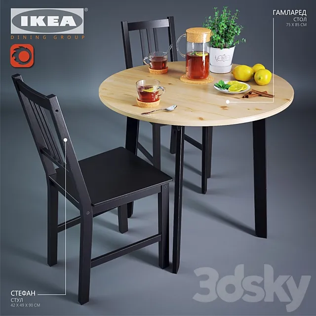 IKEA_dining group_2 3DSMax File