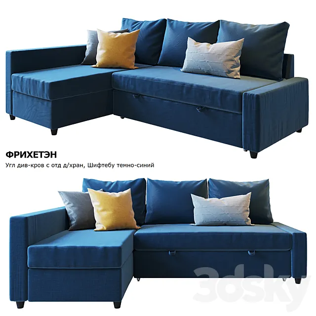 Ikea_Fricheten \ Friheten 3ds Max