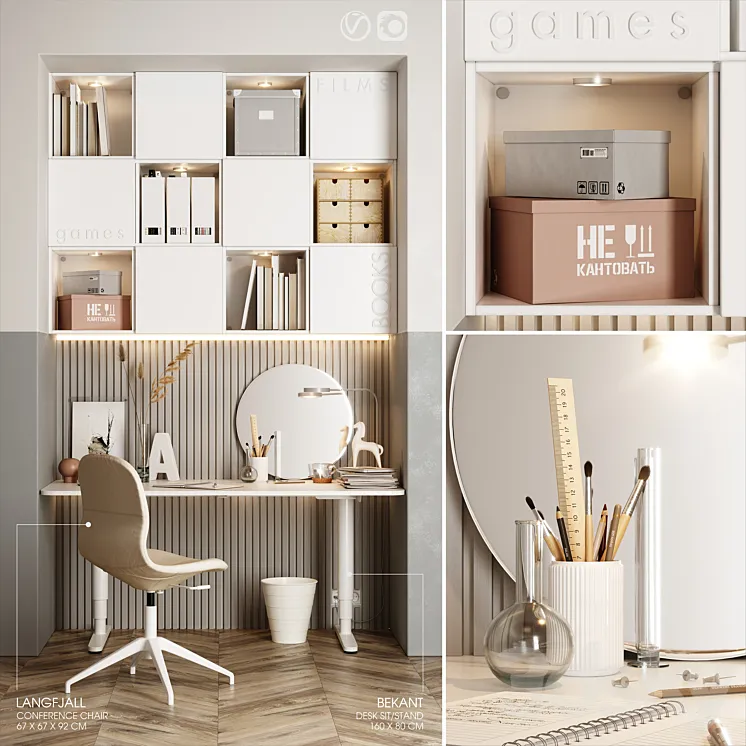 IKEA_workplace_2 3DS Max