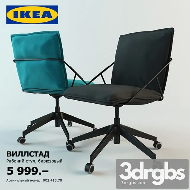 Ikiea Villstad Ikea Villstad 3dsmax Download