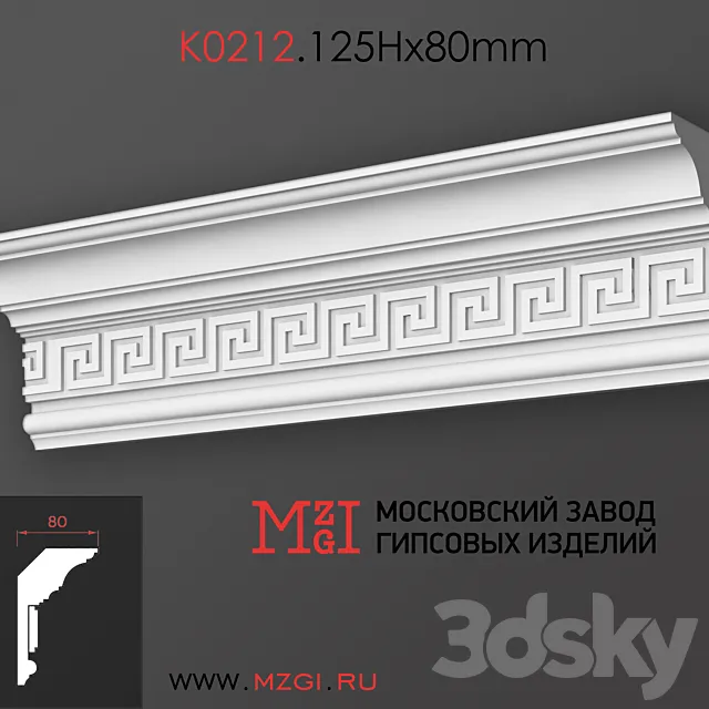 K0212.125Nx80mm 3DS Max Model