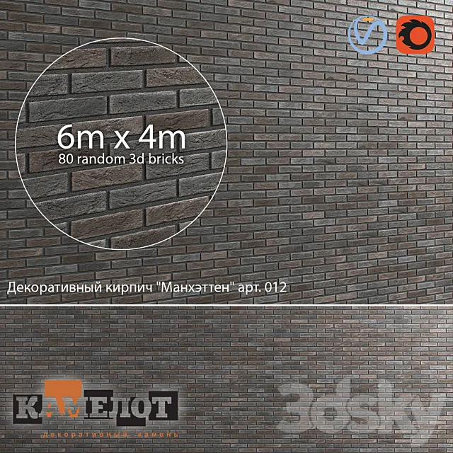 Kamelot – Decorative brick “Manhattan” art. 012 3DS Max Model