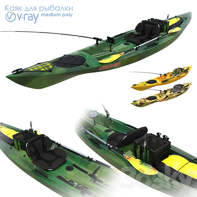 Kayak 3DS Max Model