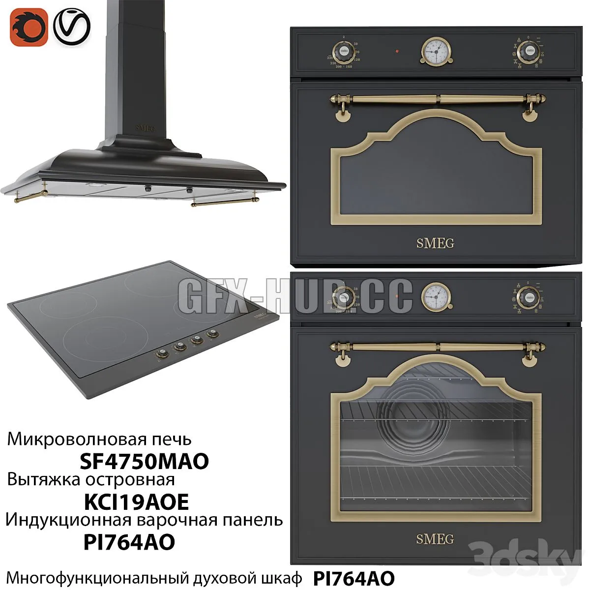 Kitchen Appliances SMEG 3dsMax Model