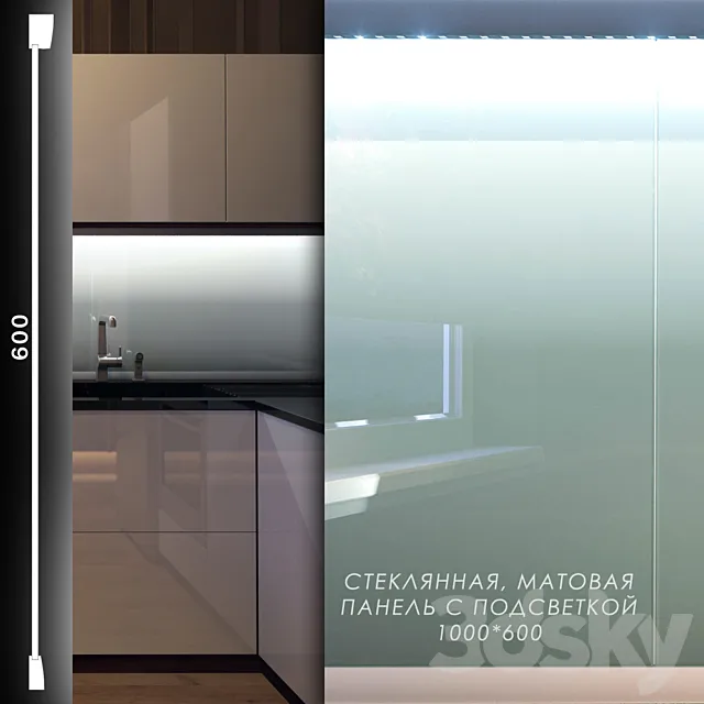 Kitchen apron frosted glass 3DSMax File