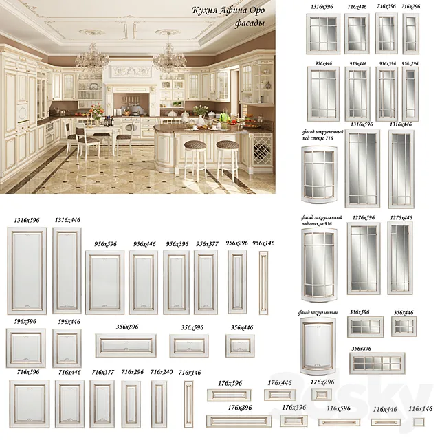 Kitchen Athena Oro. facades 3DSMax File