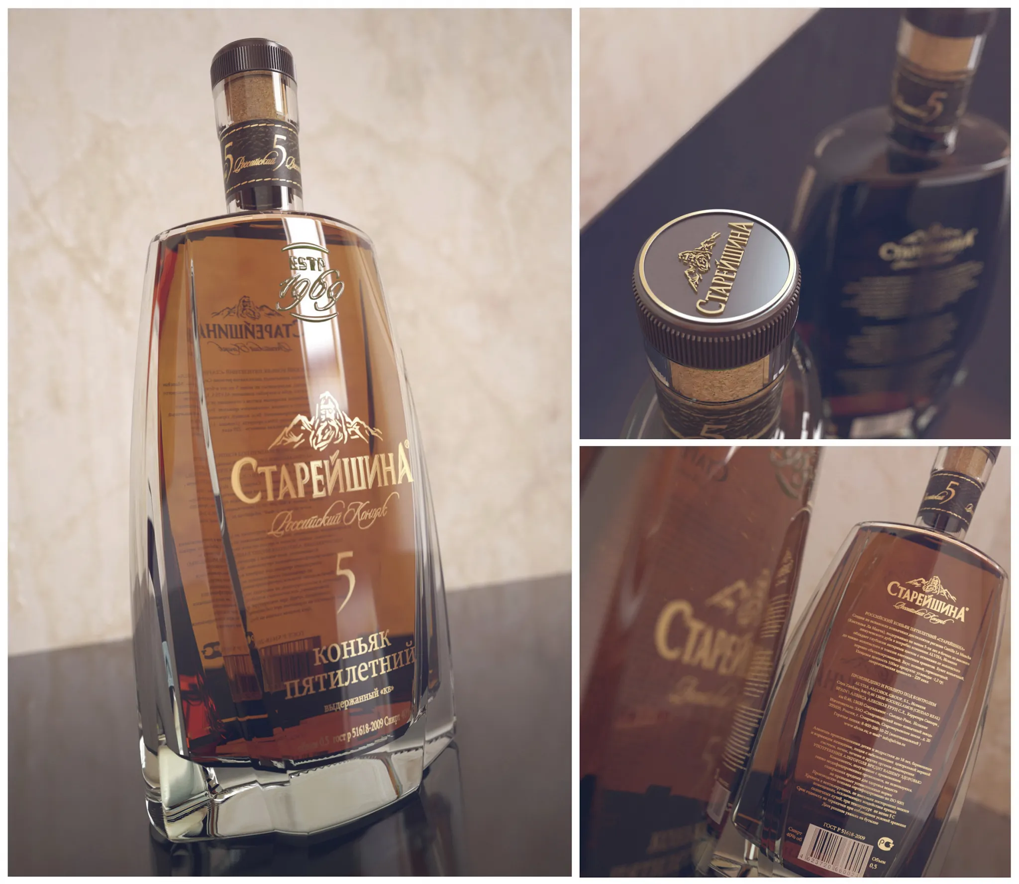 kitchen – Bottle of cognac 01 3ds Max