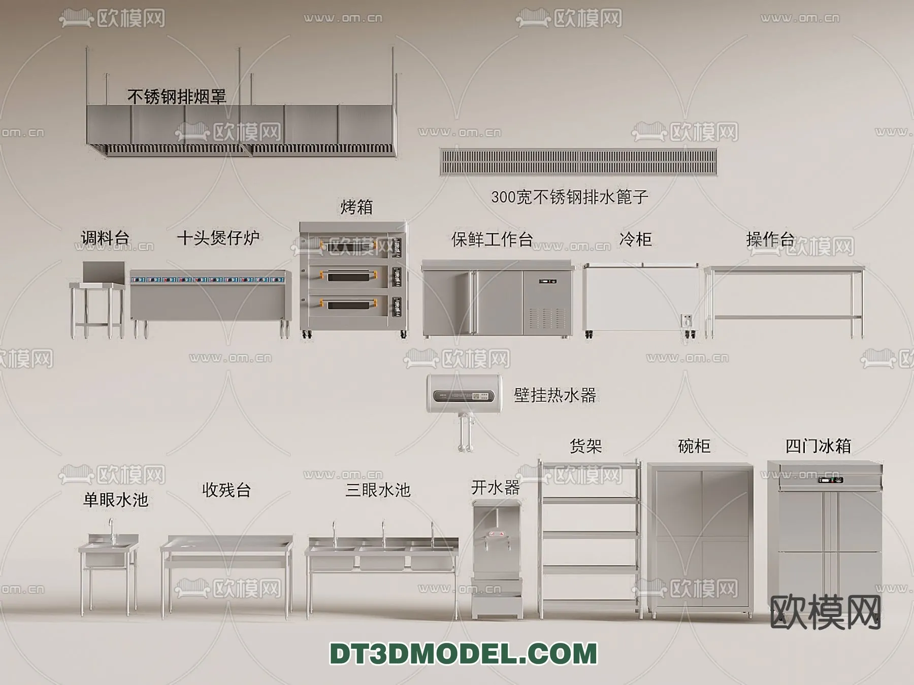 Kitchen for Restaurant – 3D Models – 049