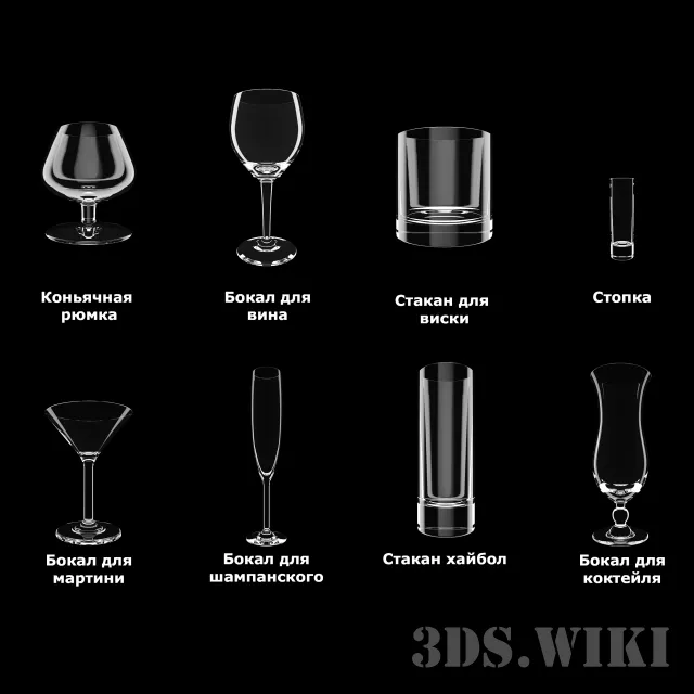 kitchen – Set – Glasses Shot Glasses and Stack 3ds Max