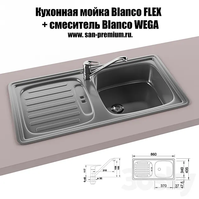 Kitchen sink and faucet Blanco Flex Blanco Wega 3DS Max Model