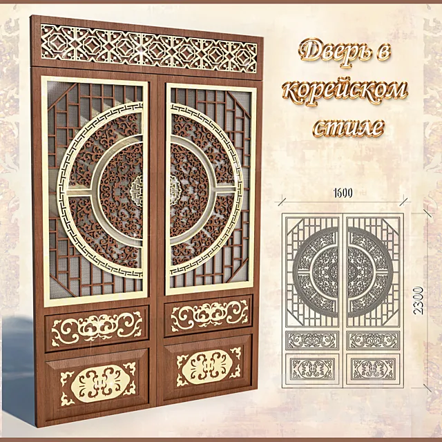 Korean-style door 3DS Max Model