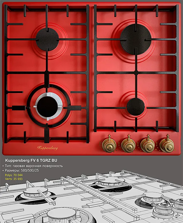 Kuppersberg FV 6 TGRZ BU 3DS Max Model