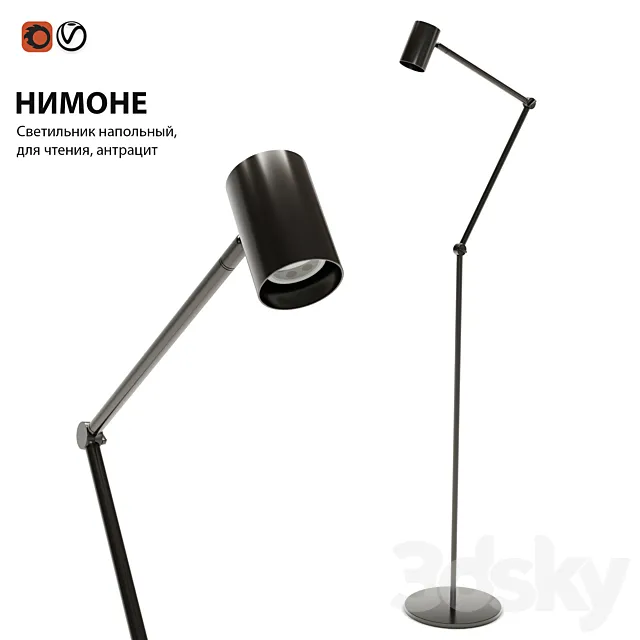 Lamp floor IKEA NIMONE floor lamp 3DSMax File