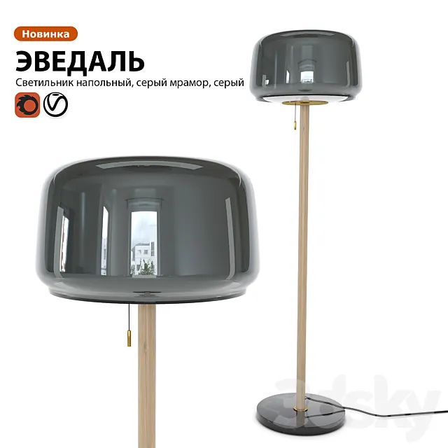 Lamp floor lamp IKEA EVEDAL 3ds Max