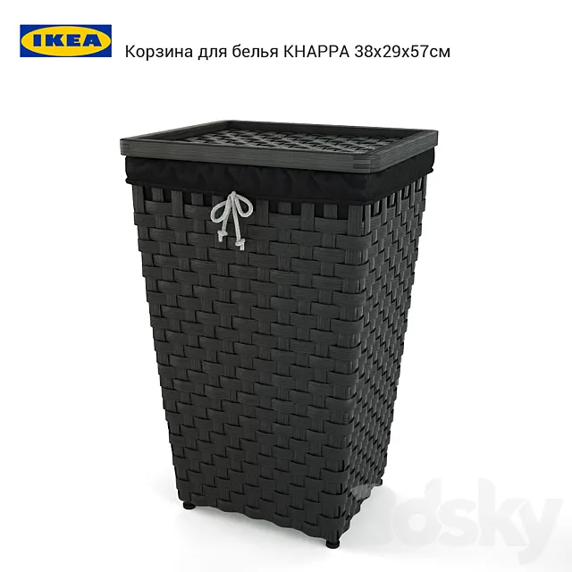 Laundry basket IKEA KNARRA 3DS Max Model