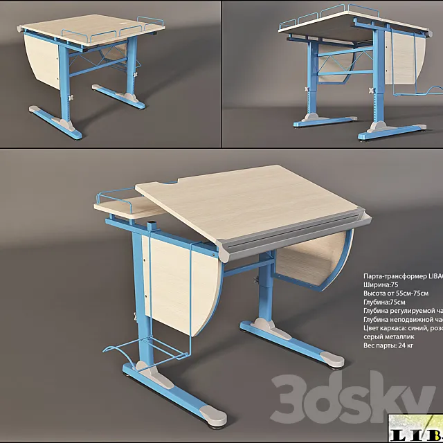 LIBAO LB-D05 3DS Max Model