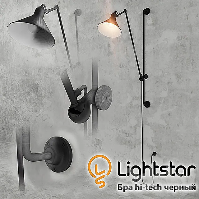 LightStar 3ds Max