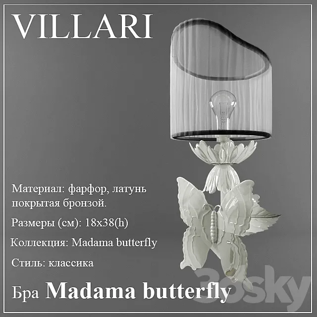 Madama butterfly 3DSMax File
