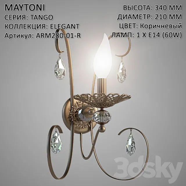 Maytoni Elegant Tango ARM280-01-R 3DSMax File