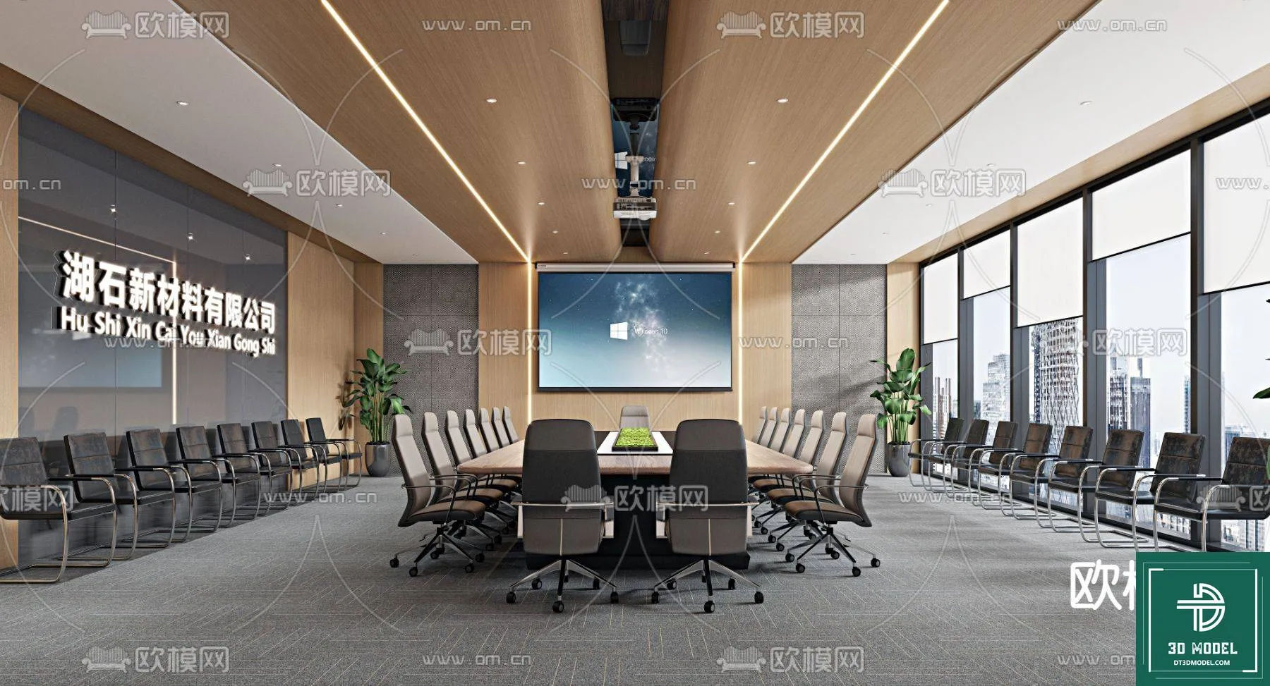 Meeting Room 3D Scene – Interior Design – 083