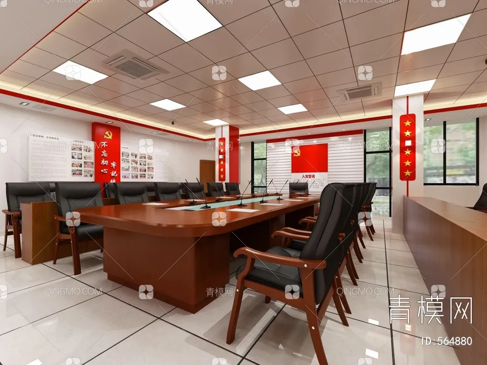 Meeting Room 3D Scene – Interior Design – 123