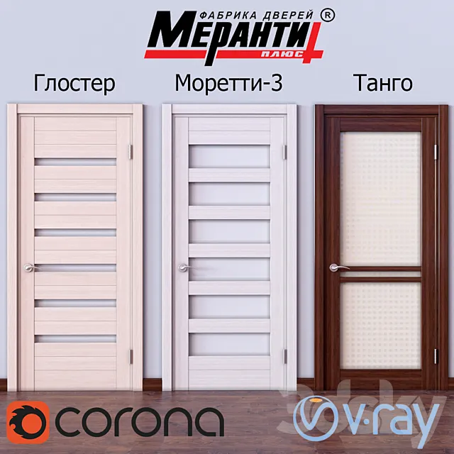 Meranti_1 Doors 3DSMax File