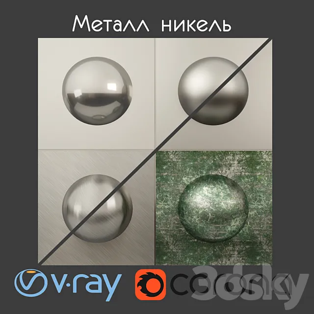 Metal nickel 3DS Max Model