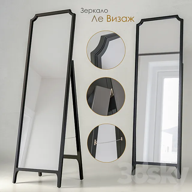 Mirror Dantone Home Le Visage (freestanding) 3DSMax File