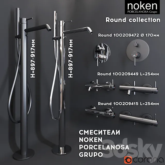 Mixers Noken (Collection Round) 3DS Max Model