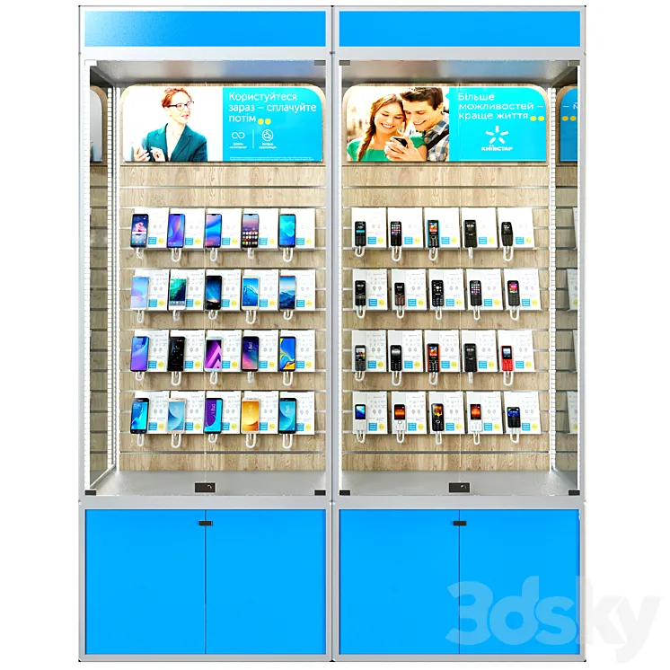 Mobile shop 2 3DS Max