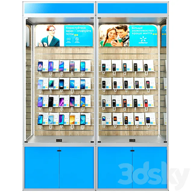 Mobile shop 2 3DSMax File