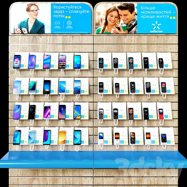Mobile shop 3DSMax File