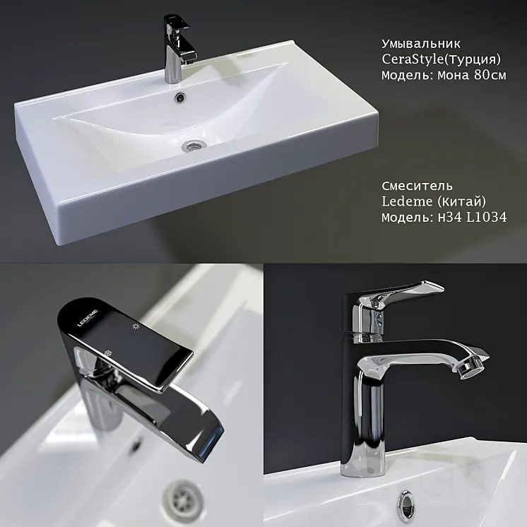 Mona CeraStyle washbasin mixer Ledeme 3DS Max