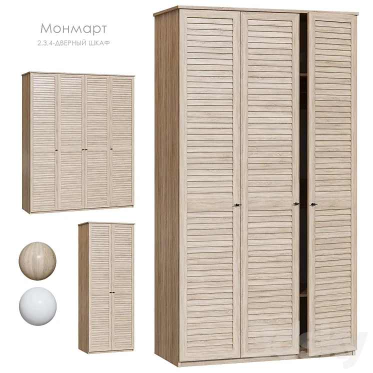 Monmart Wardrobe with hinged doors 3DS Max Model