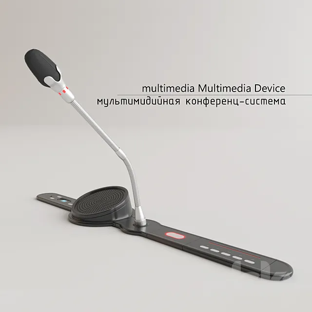 multimedia conference system 3ds Max